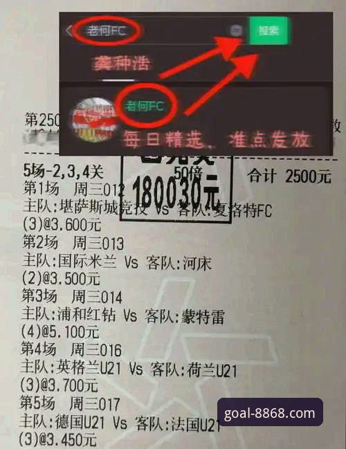意大利世界杯出局详解与体育资讯平台体验分享