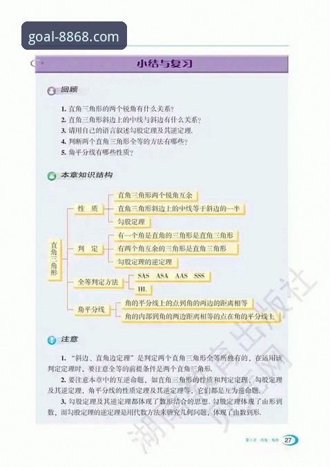 获取与使用8868体育官网最新版本的实用指南