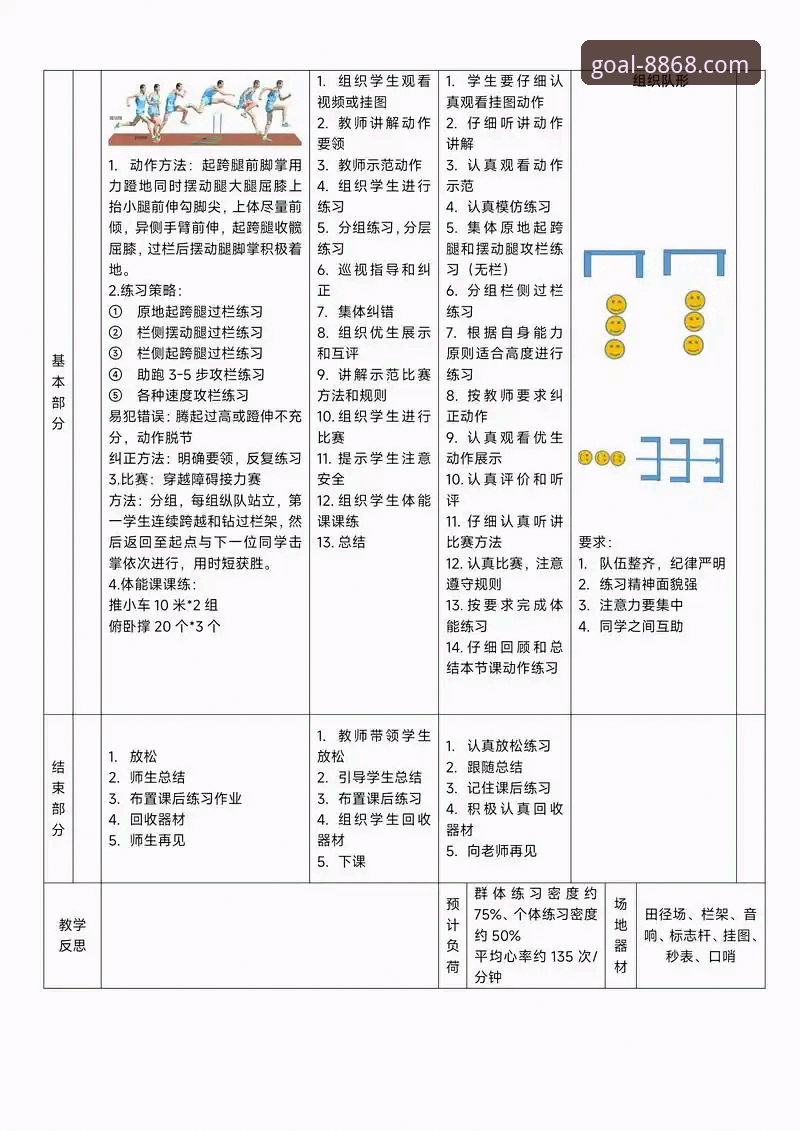 8868体育官网流畅稳定与安全性详解